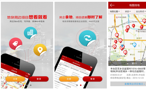房天下土地APP帮地产商精准把握风向--深圳开发app公司东方智启科技