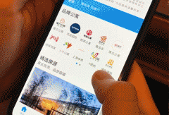 东方智启科技APP开发-公寓出租app开发 支持线上签约