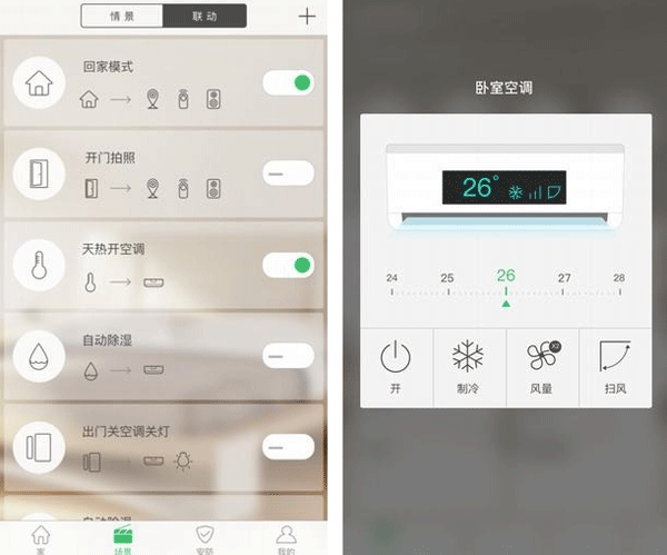 智能家居app开发享受舒服的智能生活-深圳开发app的公司东方智启科技