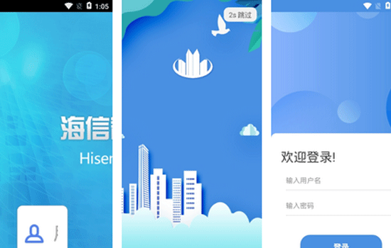 物业管理app帮助业主解决问题-深圳app开发东方智启科技