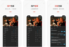 东方智启科技APP开发-G直播app评测看互动视频服务