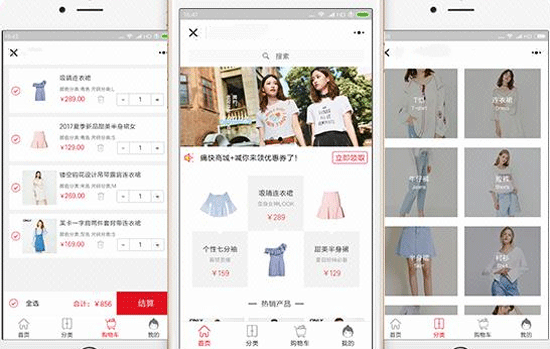 服装行业APP定制开发功能搭建内容--深圳app开发东方智启科技