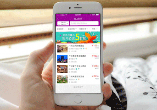差异化的酒店预订软件开发亮点是什么--深圳app开发东方智启科技
