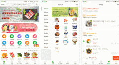 东方智启科技APP开发-掌鱼生鲜app评测了解生鲜市场