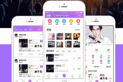 东方智启科技APP开发-线上k歌手机app开发 享受欢唱的快乐
