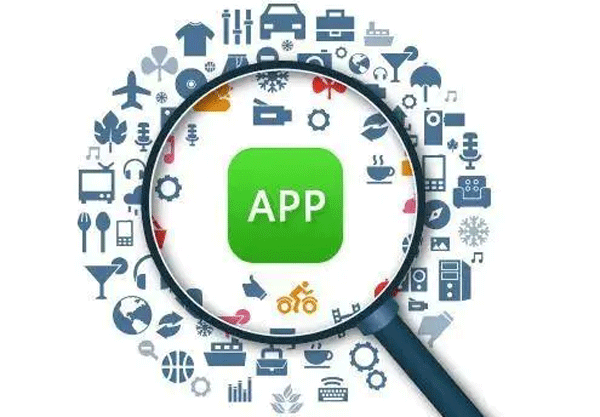 深圳app开发在个人信息保护上怎么做--app软件开发东方智启科技