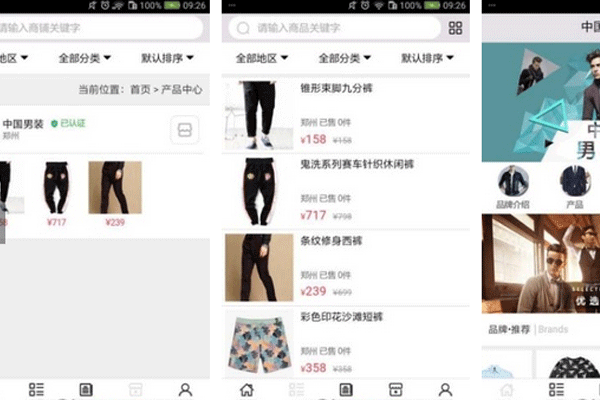 男装app开发致力于男士服饰的电子商务购物平台--深圳app开发公司东方智启科技