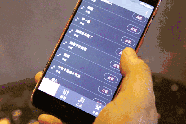 KTV点歌软件开发 音乐也能进行社交--app制作开发深圳东方智启科技