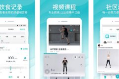 东方智启科技APP开发-好轻app评测帮助用户了解在家运动