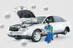 东方智启科技APP开发-汽车保养app制作开发帮助车主实时了解车辆保养情况
