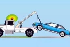 东方智启科技APP开发-拖车救援平台app开发规范拖车救援行业提升服务质量