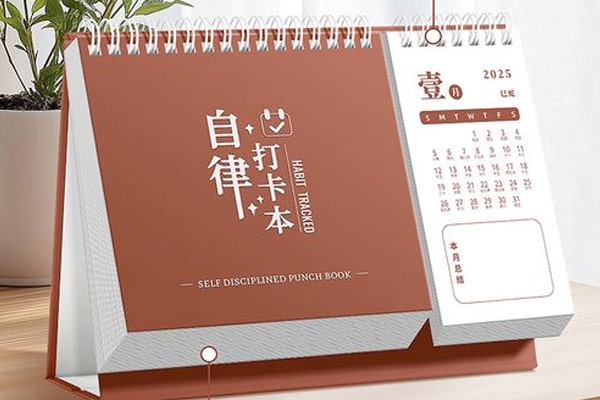 实用记录打卡APP软件定制开发：提升效率与自律的数字化解决方案