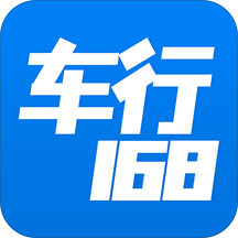 车行168APP案例