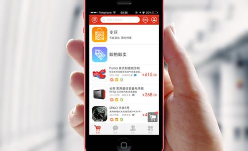 东方智启科技APP开发-用户如何安全使用支付类手机应用软件