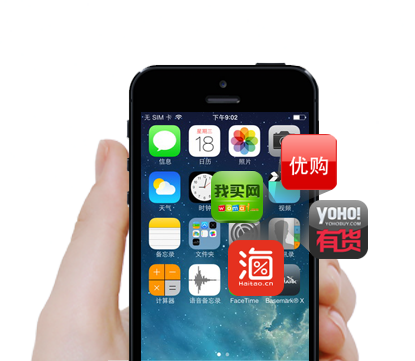 东方智启科技APP开发-企业APP运营需要具备哪些意识