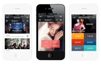 东方智启科技APP开发-微信开发需要掌握哪些技术