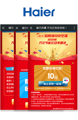 东方智启科技APP开发-磁力风暴案例