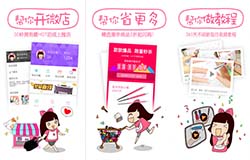 东方智启科技APP开发-开发秀美甲app 面向全球美业O2O