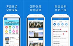 东方智启科技APP开发-楼盘网app开发 专业地产信息软件