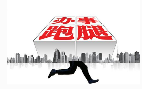 东方智启科技APP开发-跑腿APP软件开发市场会优化吗