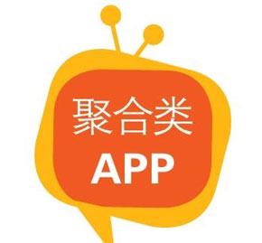 东方智启科技APP开发-智能电视app开发市场现状分析