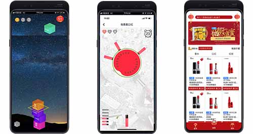 口红机APP开发