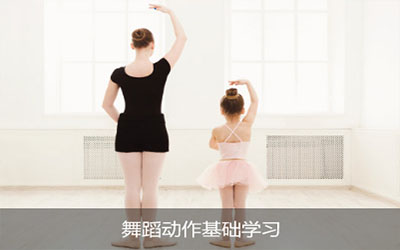 舞蹈培训app开发