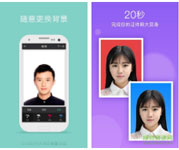 东方智启科技APP开发-证件照APP开发 自定义拍照