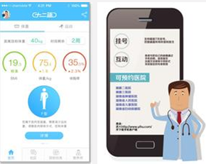 东方智启科技APP开发-深圳健康APP开发