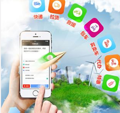 东方智启科技APP开发-生活服务类手机软件开发