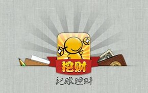 东方智启科技APP开发-深圳APP开发推荐记账理财APP