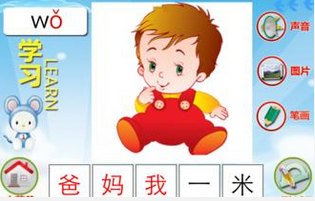 东方智启科技APP开发-幼儿园APP软件开发