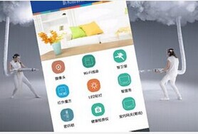 东方智启科技APP开发-便民服务APP制作前景