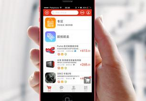 东方智启科技APP开发-在外APP软件开发案例分析