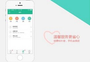 停车app开发,app开发