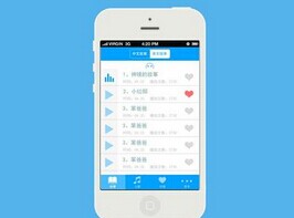 东方智启科技APP开发-如何制定APP软件开发推广方案