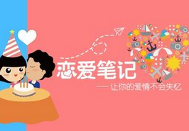 东方智启科技APP开发-婚恋APP软件开发