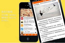 app开发,深圳app开发公司