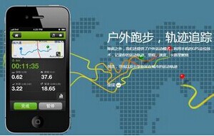 东方智启科技APP开发-咕咚APP开发案例分析：运动场馆和空气数据