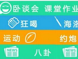 校园app开发,社交app开发