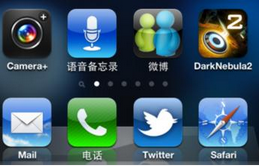 东方智启科技APP开发-如何让APP软件开发脱颖而出