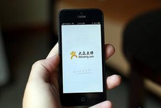 东方智启科技APP开发-点评类手机APP软件开发