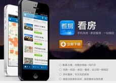 东方智启科技APP开发-深圳地产APP开发