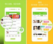 东方智启科技APP开发-母婴用品商城APP开发