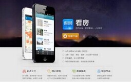 东方智启科技APP开发-房地产行业手机软件开发
