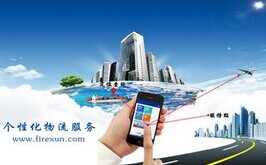 东方智启科技APP开发-物流行业APP软件开发