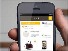 东方智启科技APP开发-外贸企业手机软件开发