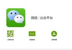 东方智启科技APP开发-微信分销APP制作