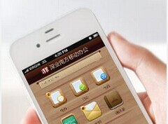 OA办公APP开发,深圳app开发