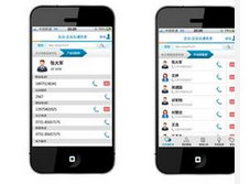 东方智启科技APP开发-企业内部管理APP定制开发